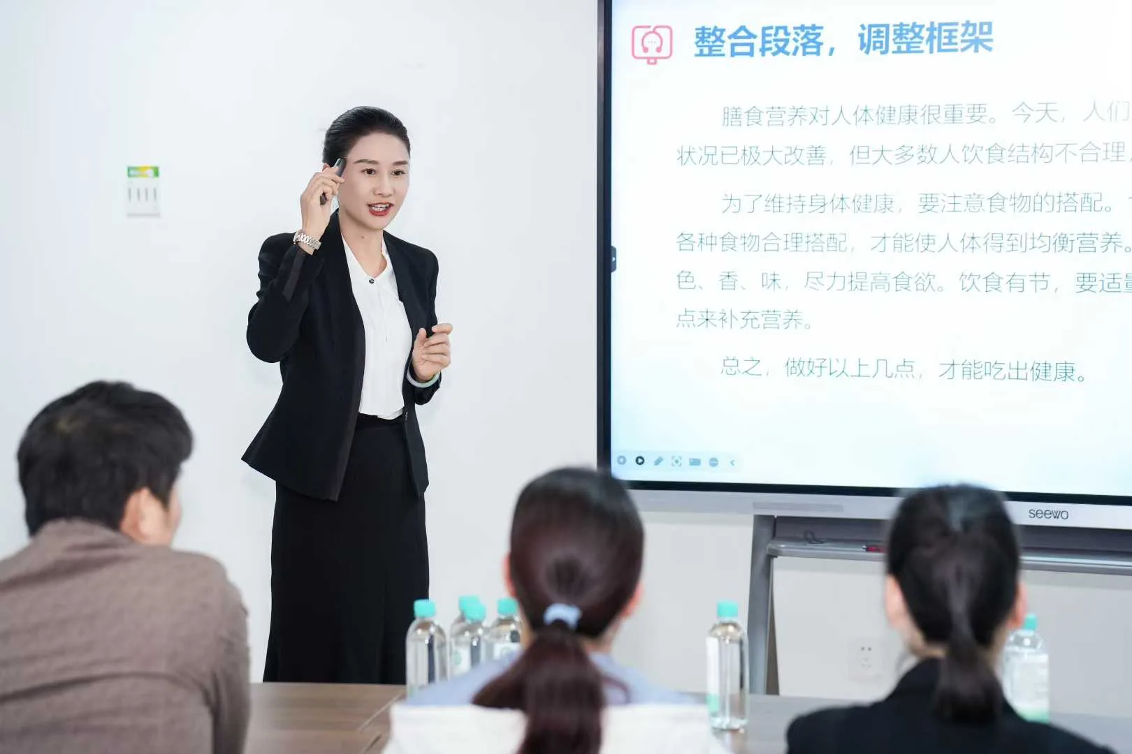 钦州面授课2 课件讲解现场