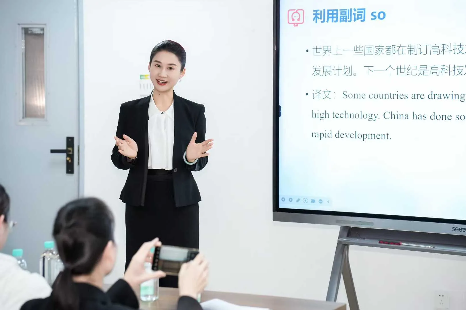 钦州面授课4 真题题型讲授现场